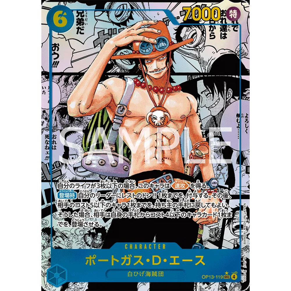 JP Carrying On His Will (OP13) - Booster Pack