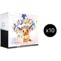EN Prismatic Evolutions (SV08.5) - Elite Trainer Box CASE