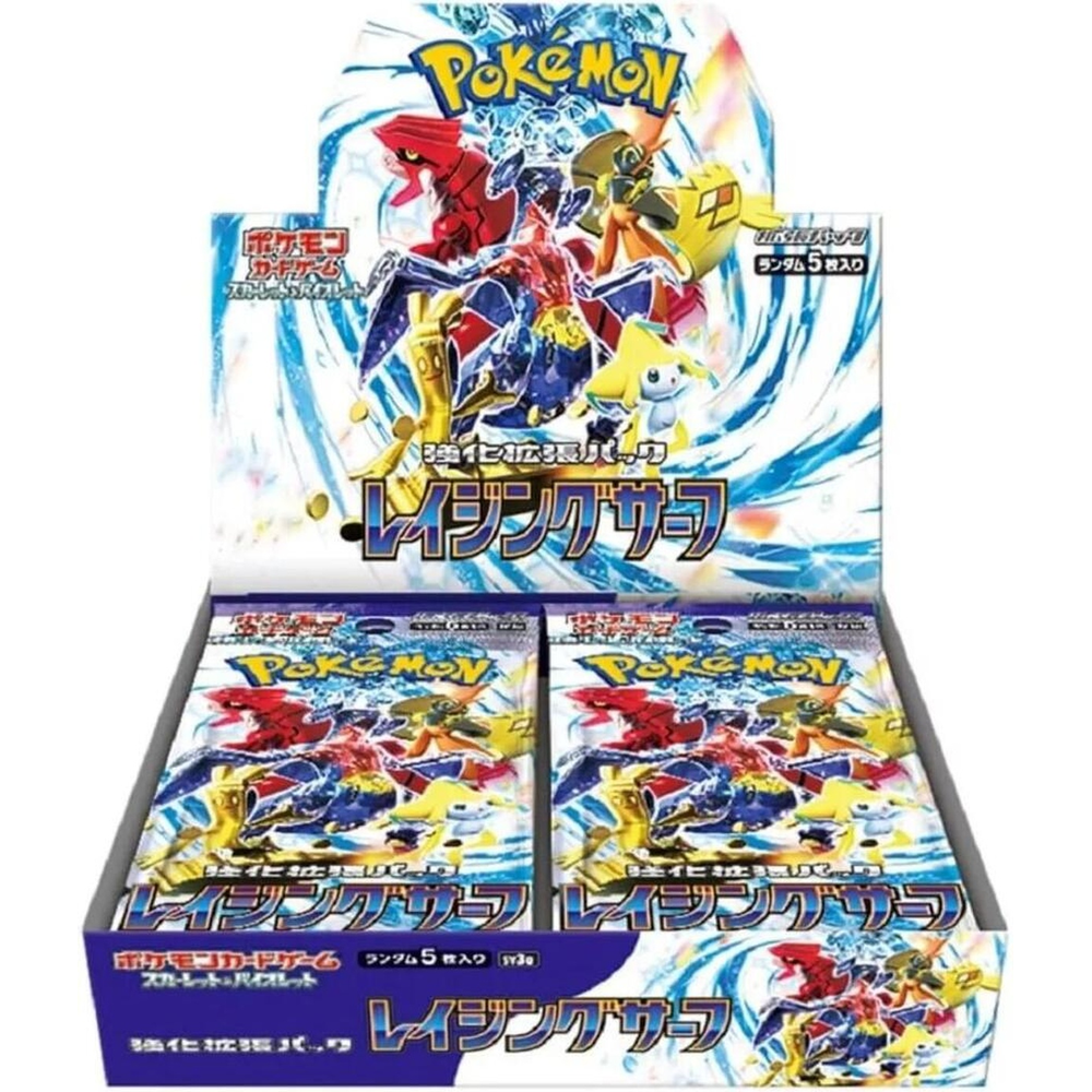 JP Raging Surf (SV3a) - Booster Box