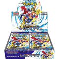 JP Raging Surf (SV3a) - Booster Box