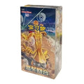 CN Reward Round (csv4C) - JUMBO Booster Box