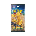CN Reward Round (csv4C) - JUMBO Booster Pack