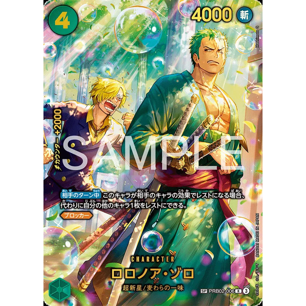 JP Egghead Crisis (EB04) - Booster Pack