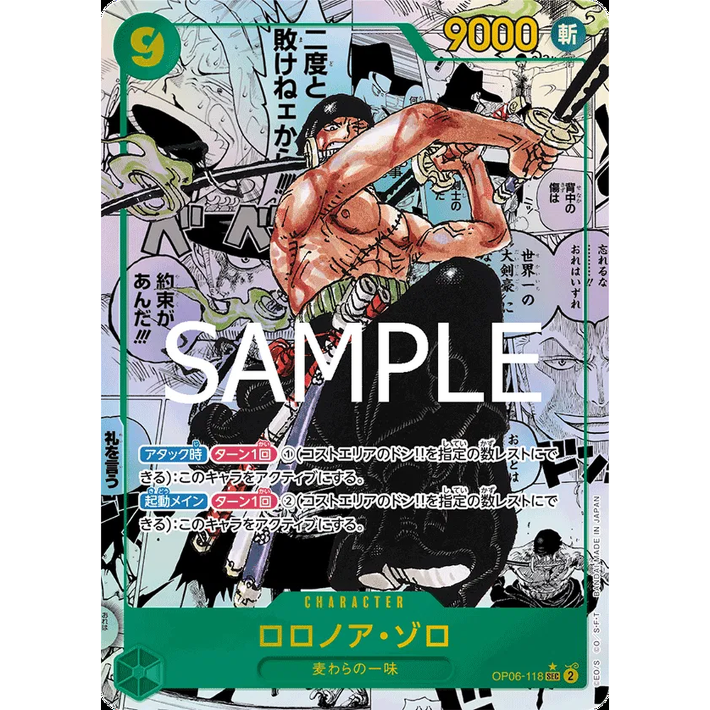 JP Premium Booster (PRB01) - Booster Box