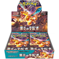 JP Ruler of the Black Flame (SV3) - Booster Box