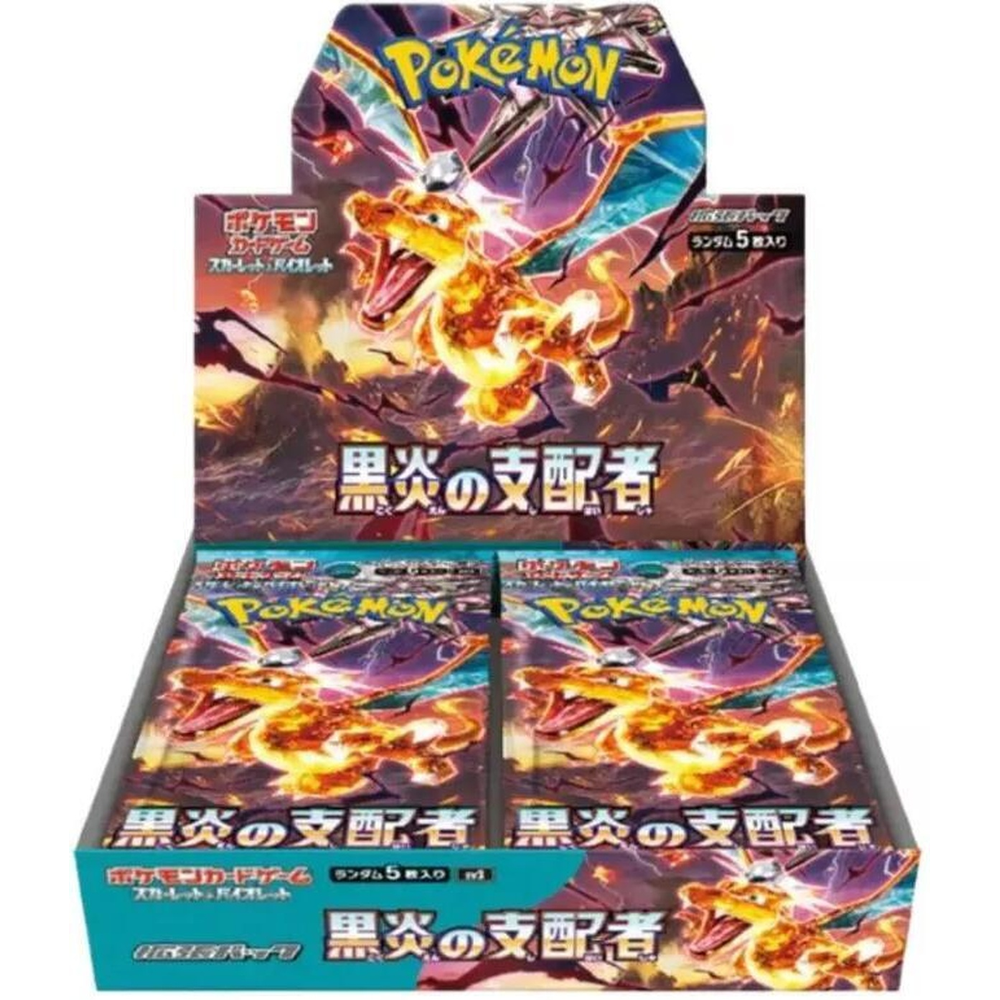 JP Ruler of the Black Flame (SV3) - Booster Box
