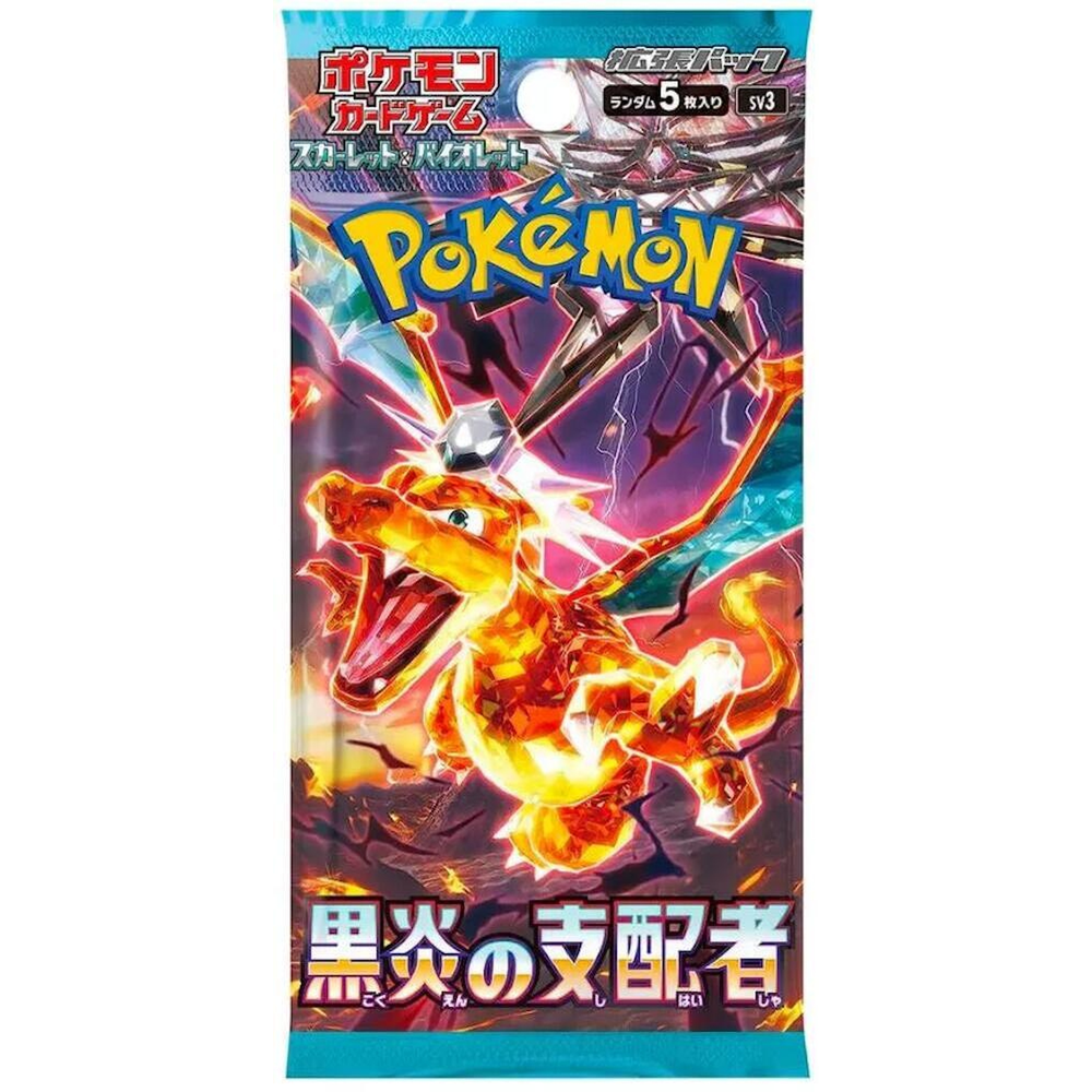 JP Ruler of the Black Flame (SV3) - Booster Pack