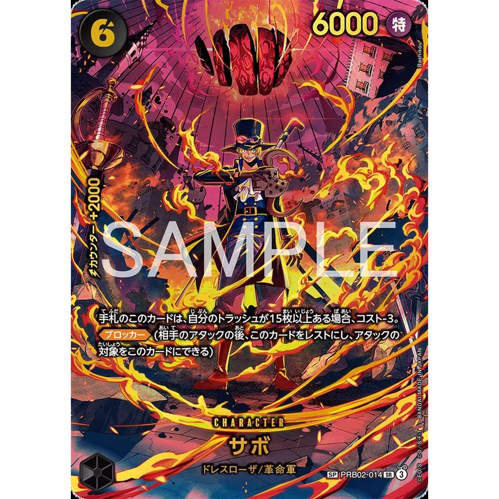 JP Egghead Crisis (EB04) - Booster Pack