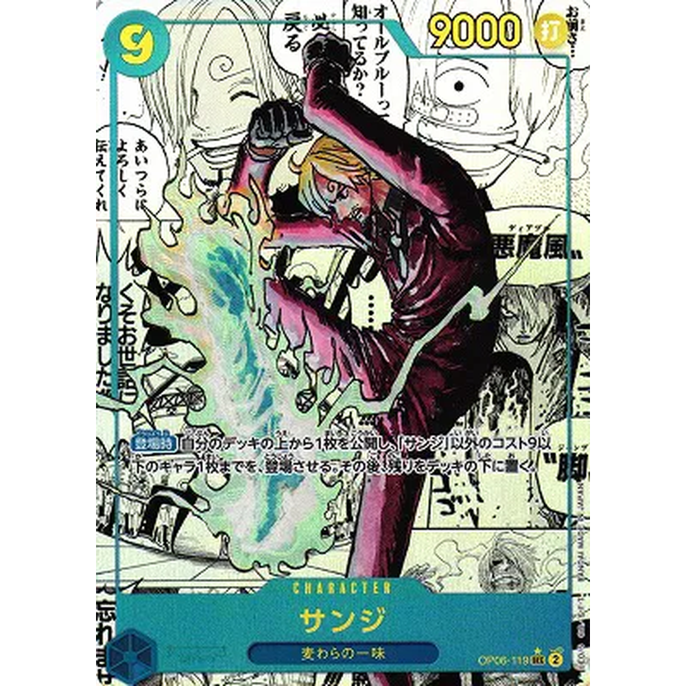 JP Premium Booster Vol. 2 (PRB02) - Booster Pack