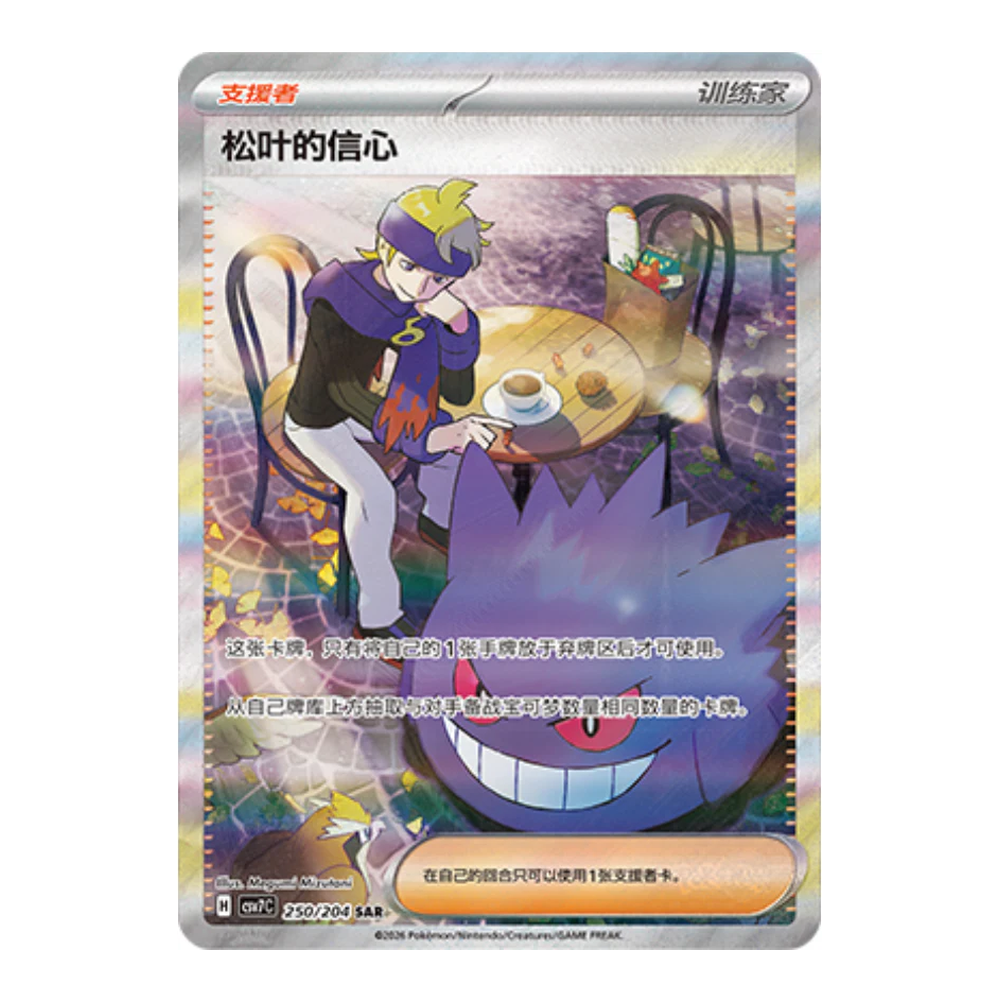 CN Blade Awakening (csv7C) - JUMBO Booster Box CASE