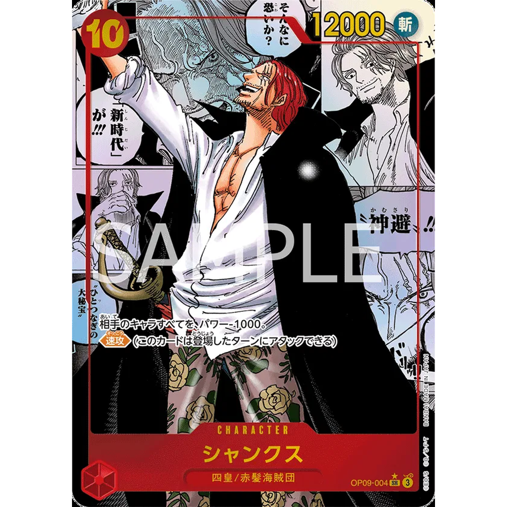 JP Emperors in the New World (OP09) - Booster Pack