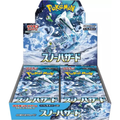 JP Snow Hazard (SV2P) - Booster Box