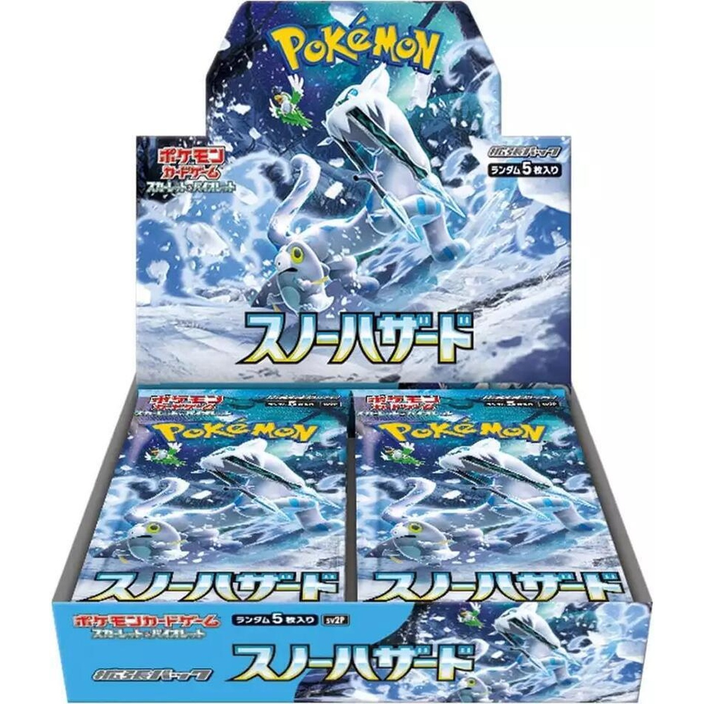 JP Snow Hazard (SV2P) - Booster Box