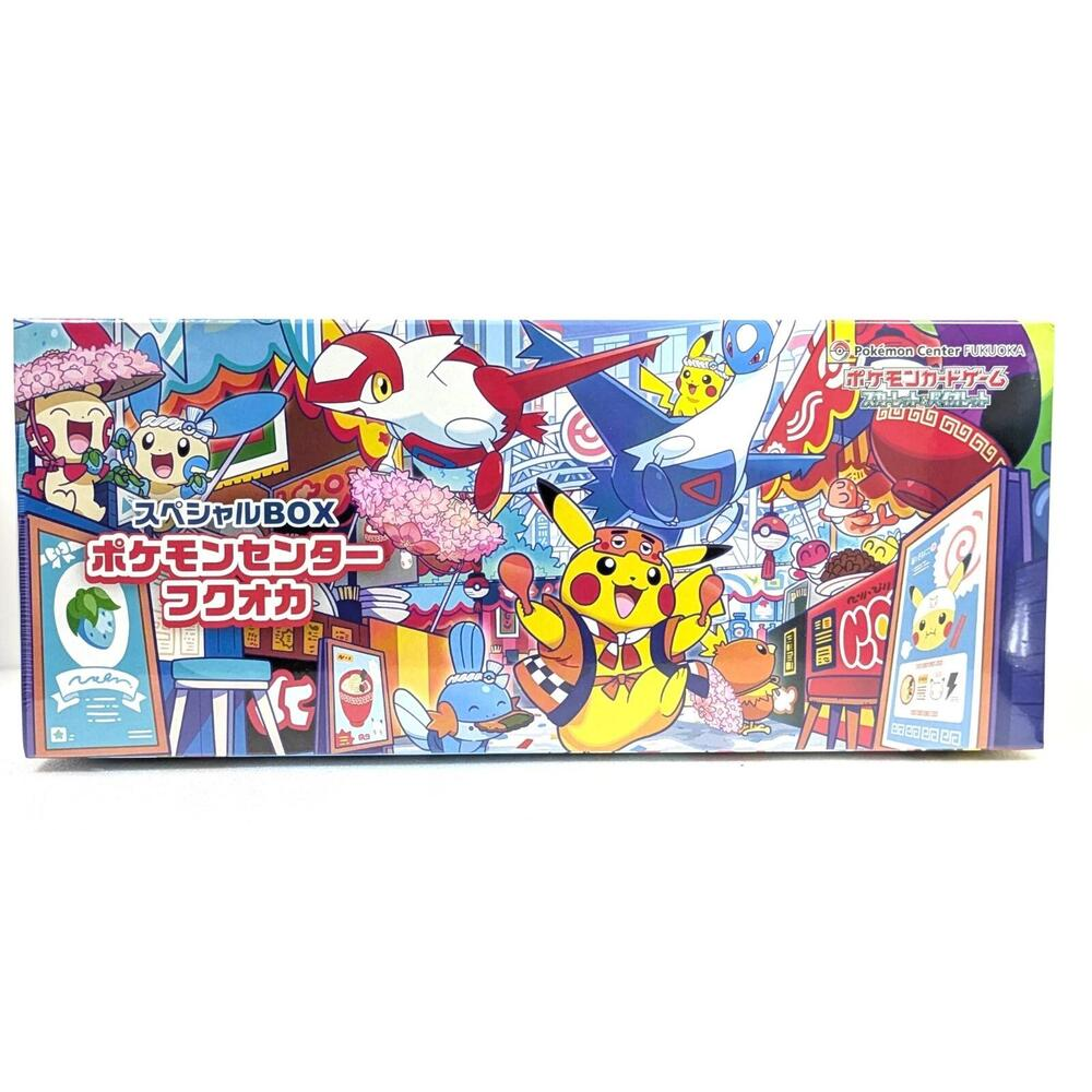 JP Pokemon Center Fukuoka Special Box