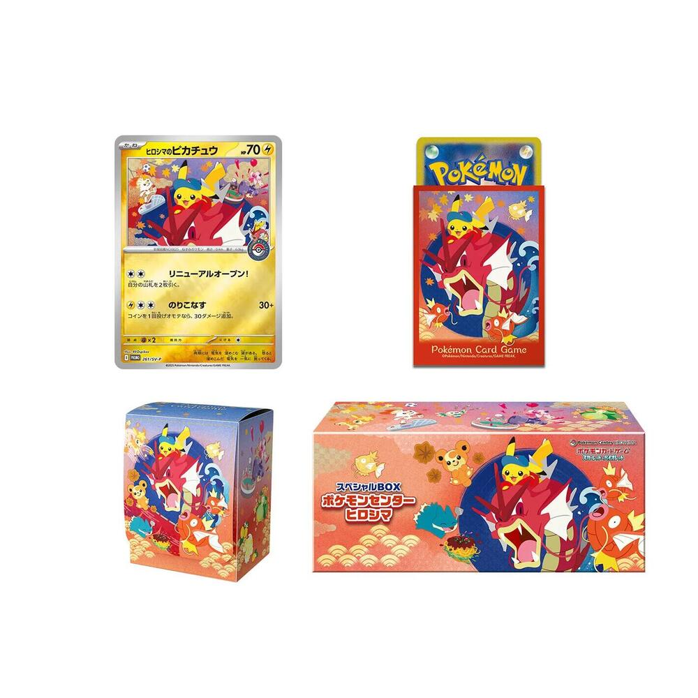 JP Pokemon Center Hiroshima Special Box