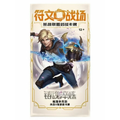 CN Spiritforged (SPF) - SLIM Booster Pack