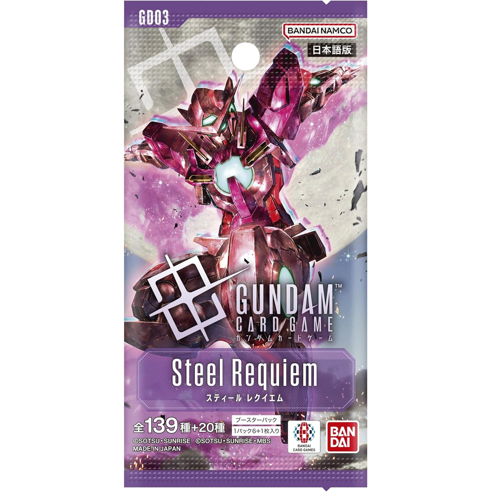 JP Steel Requiem (GD03) - Booster Pack