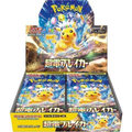 JP Super Electric Breaker (SV8) - Booster Box