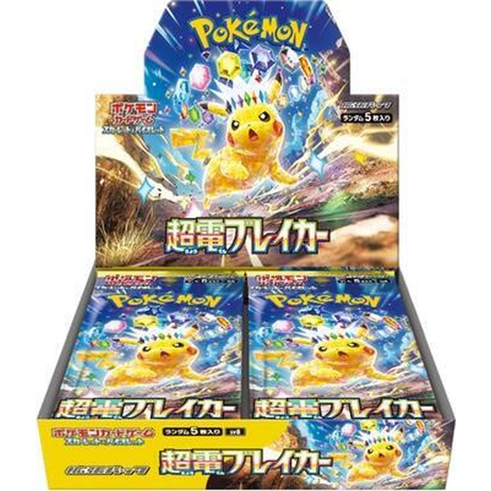 JP Super Electric Breaker (SV8) - Booster Box