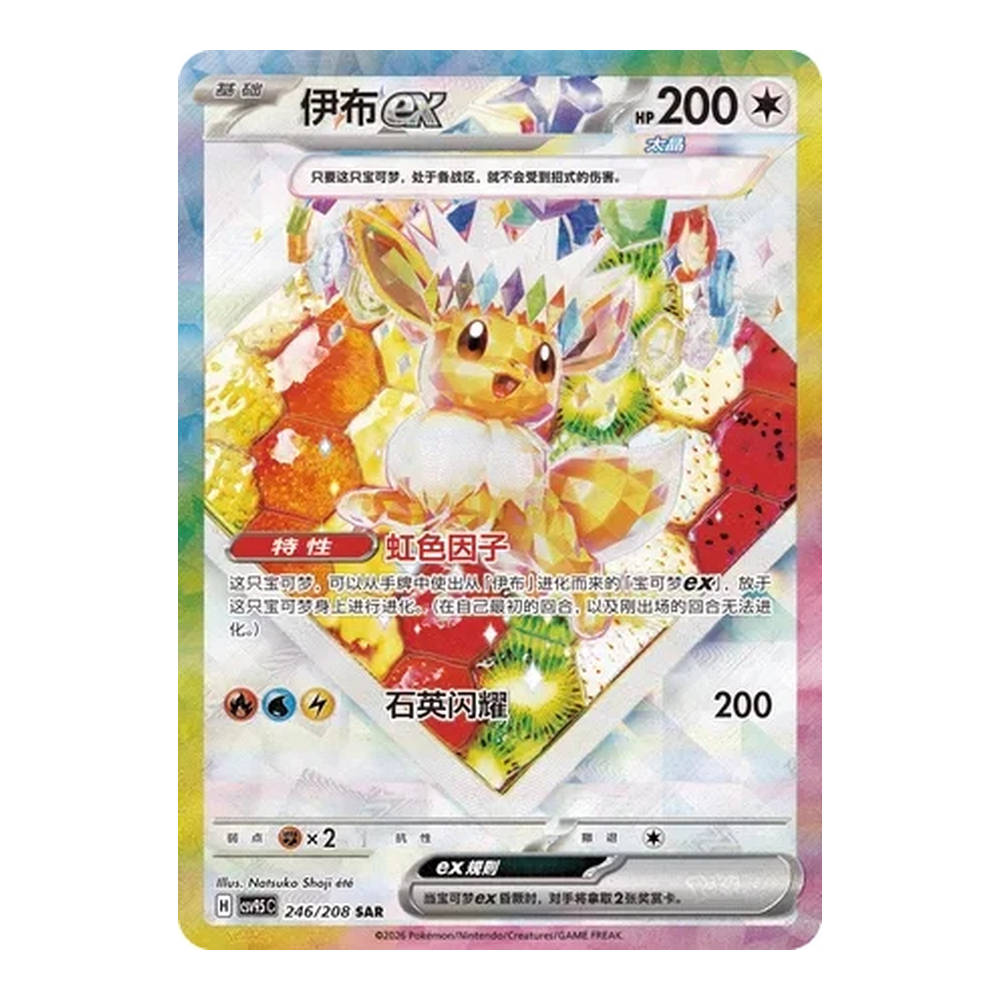 CN Terastal Grand Gathering (CSV9.5C) - Booster Box
