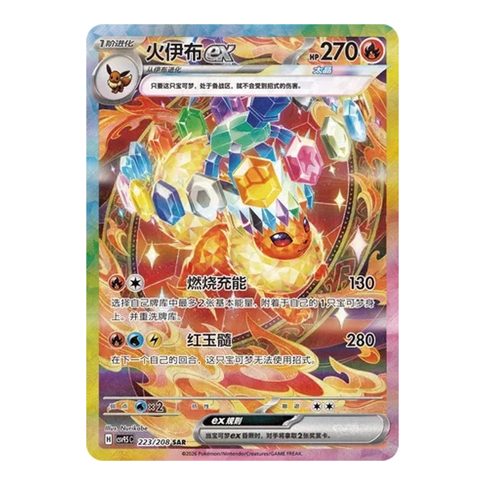 CN Terastal Grand Gathering (CSV9.5C) - Booster Box