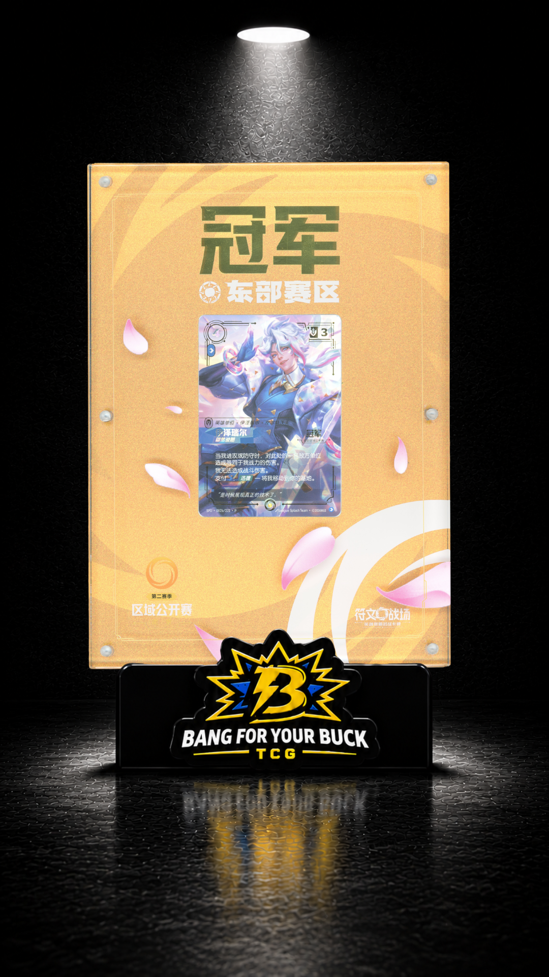 2026 Riftbound Spiritforged #082b Ezreal CS Nanjing Champion PSA 10 POP 1