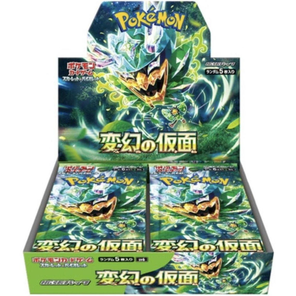 JP Mask of Change (SV6) - Booster Box