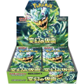 JP Mask of Change (SV6) - Booster Box