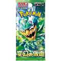 JP Mask of Change (SV6) - Booster Pack