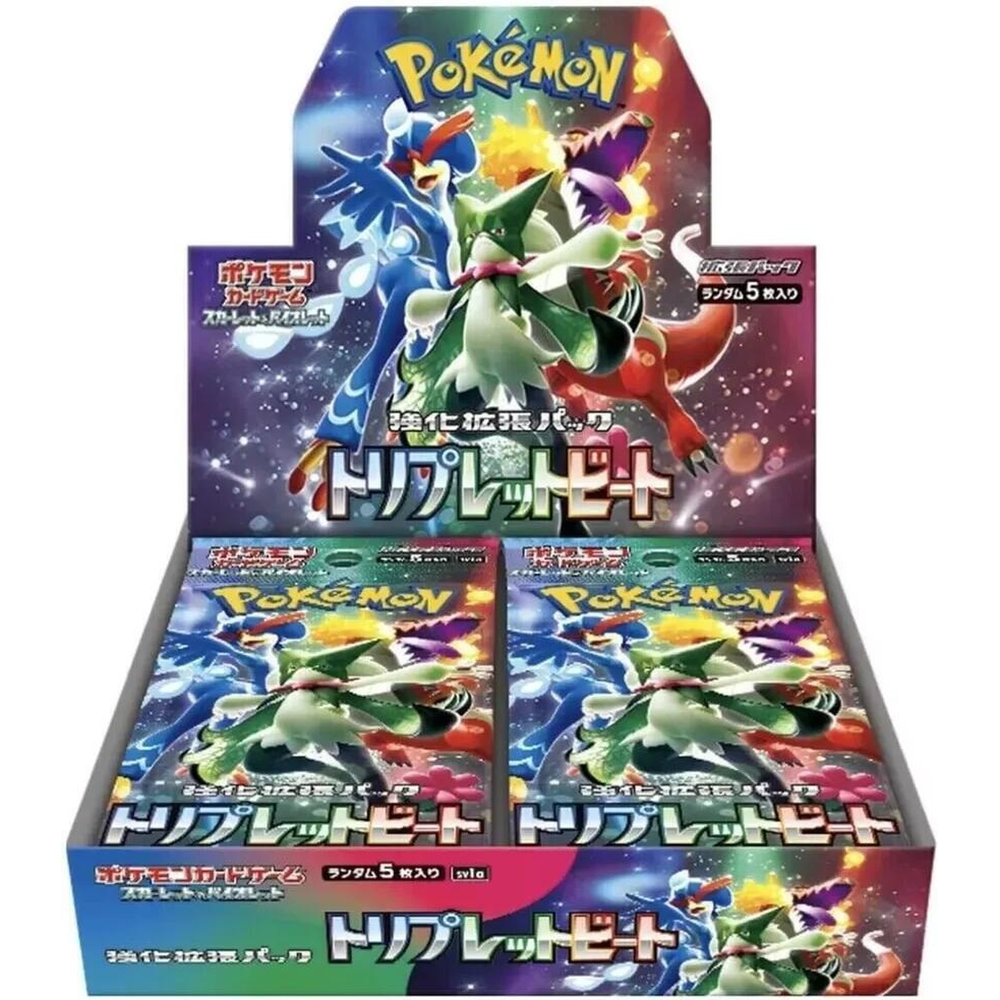 JP Triplet Beat (SV1a) - Booster Box