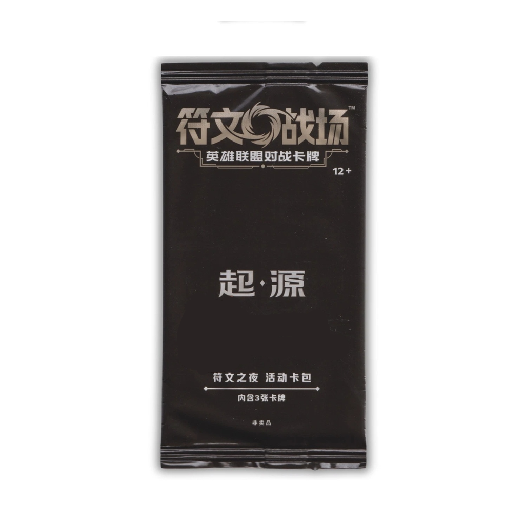 CN Origins (OGN) - Nexus Night Promo Pack
