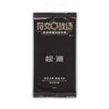 CN Origins (OGN) - Nexus Night Promo Pack