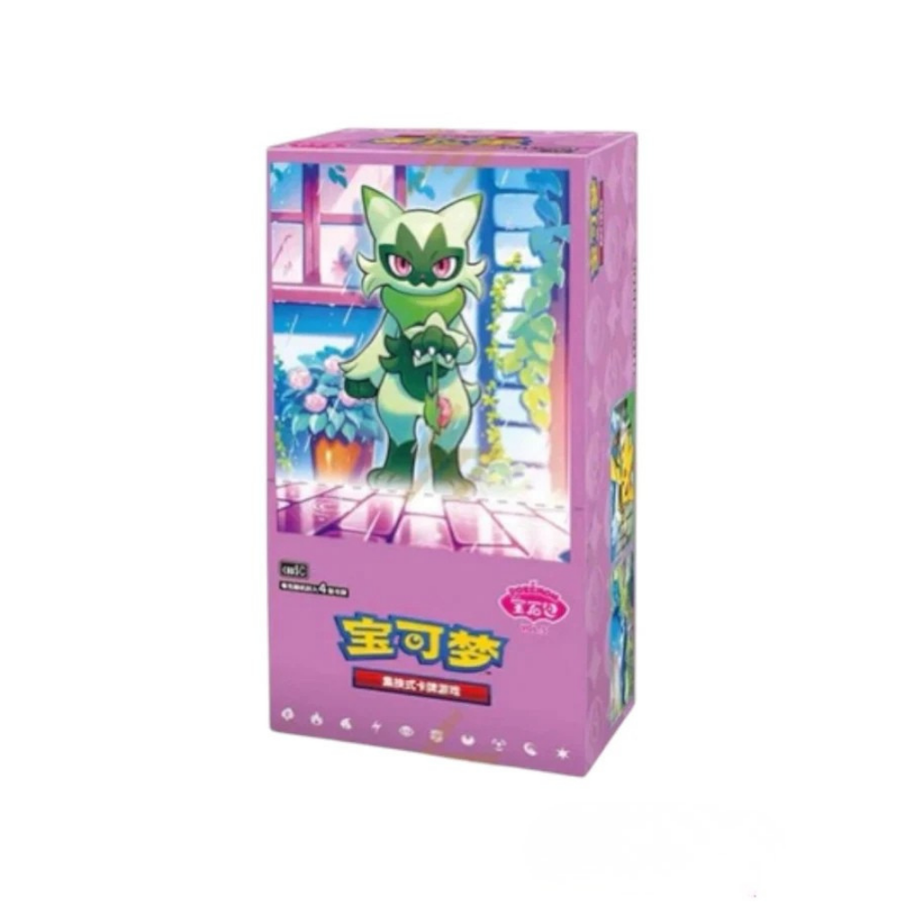 CN Gem Pack Volume 5 (CBB5C) - Booster Box