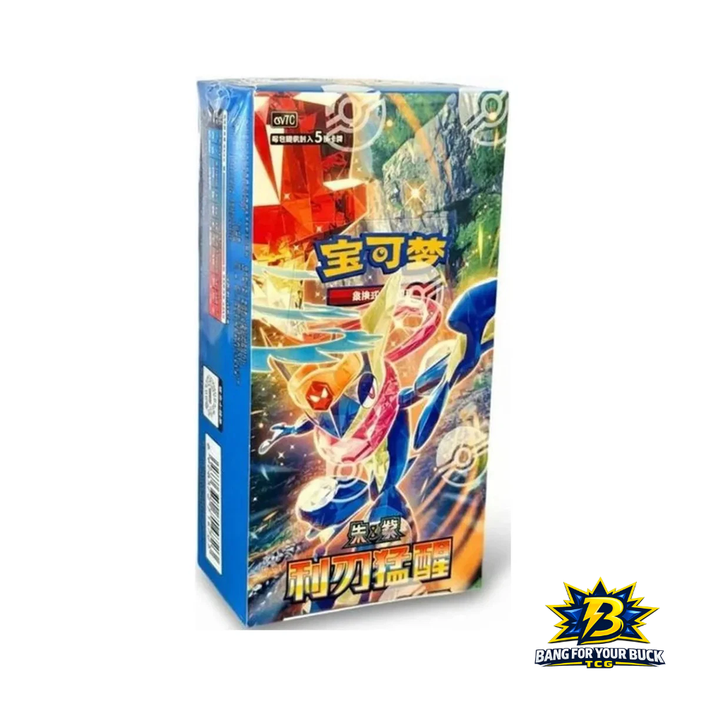 CN Blade Awakening (csv7C) - SLIM Booster Box