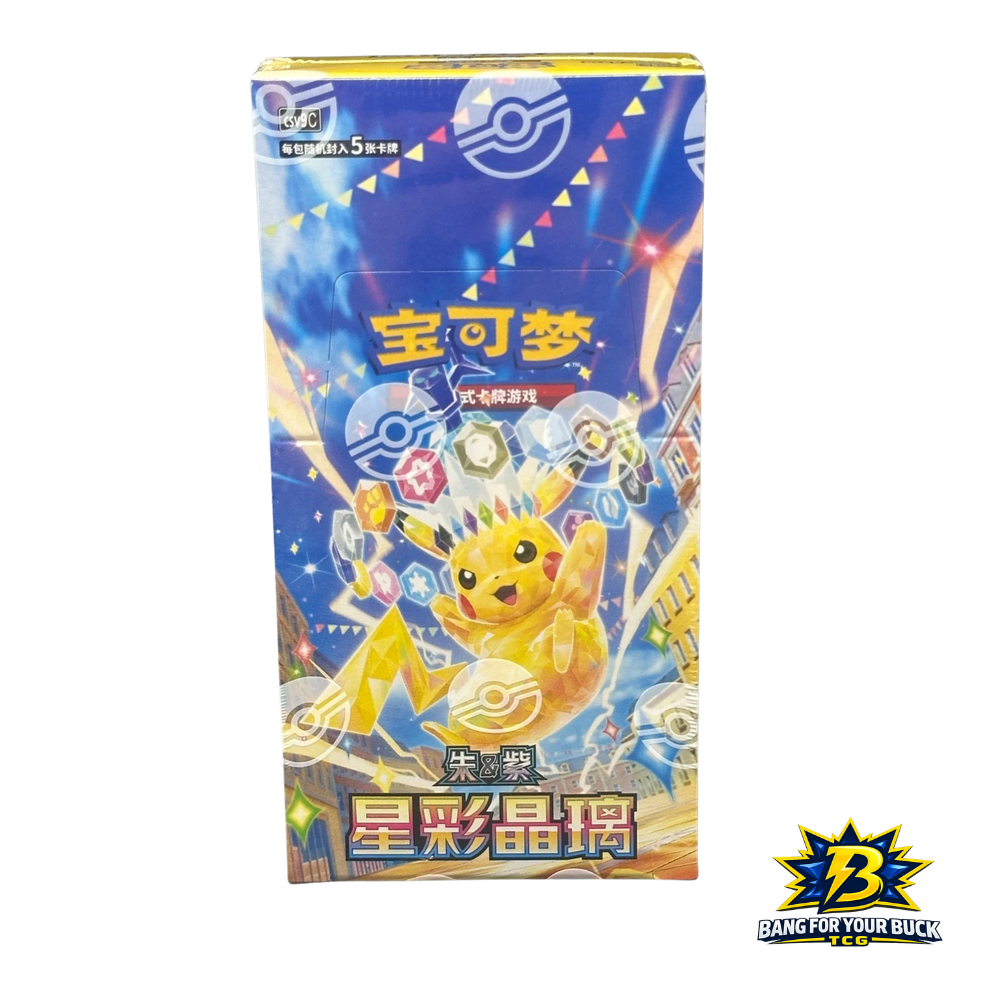 CN Stellar Crystal (csv9C) - SLIM Booster Box