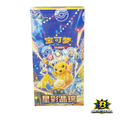 CN Stellar Crystal (csv9C) - SLIM Booster Box