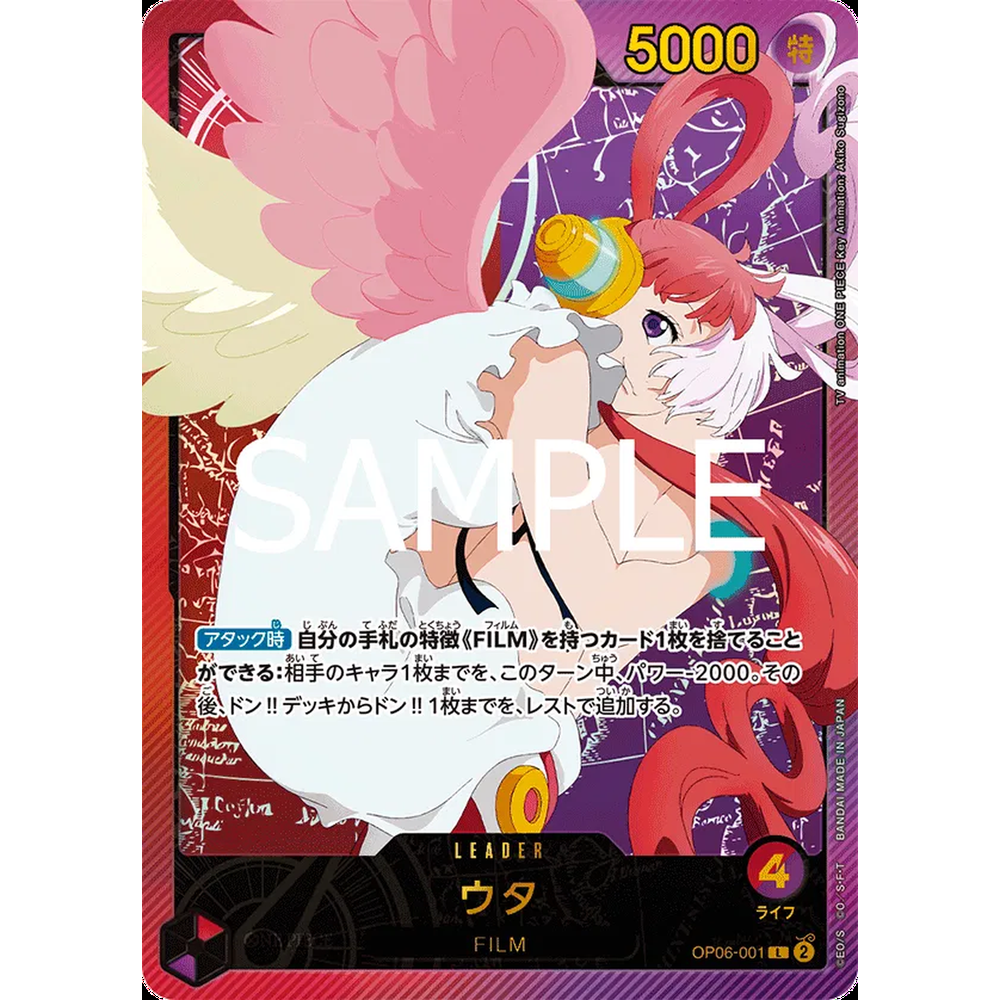 JP Anime 25th Collection (EB02) - Booster Box