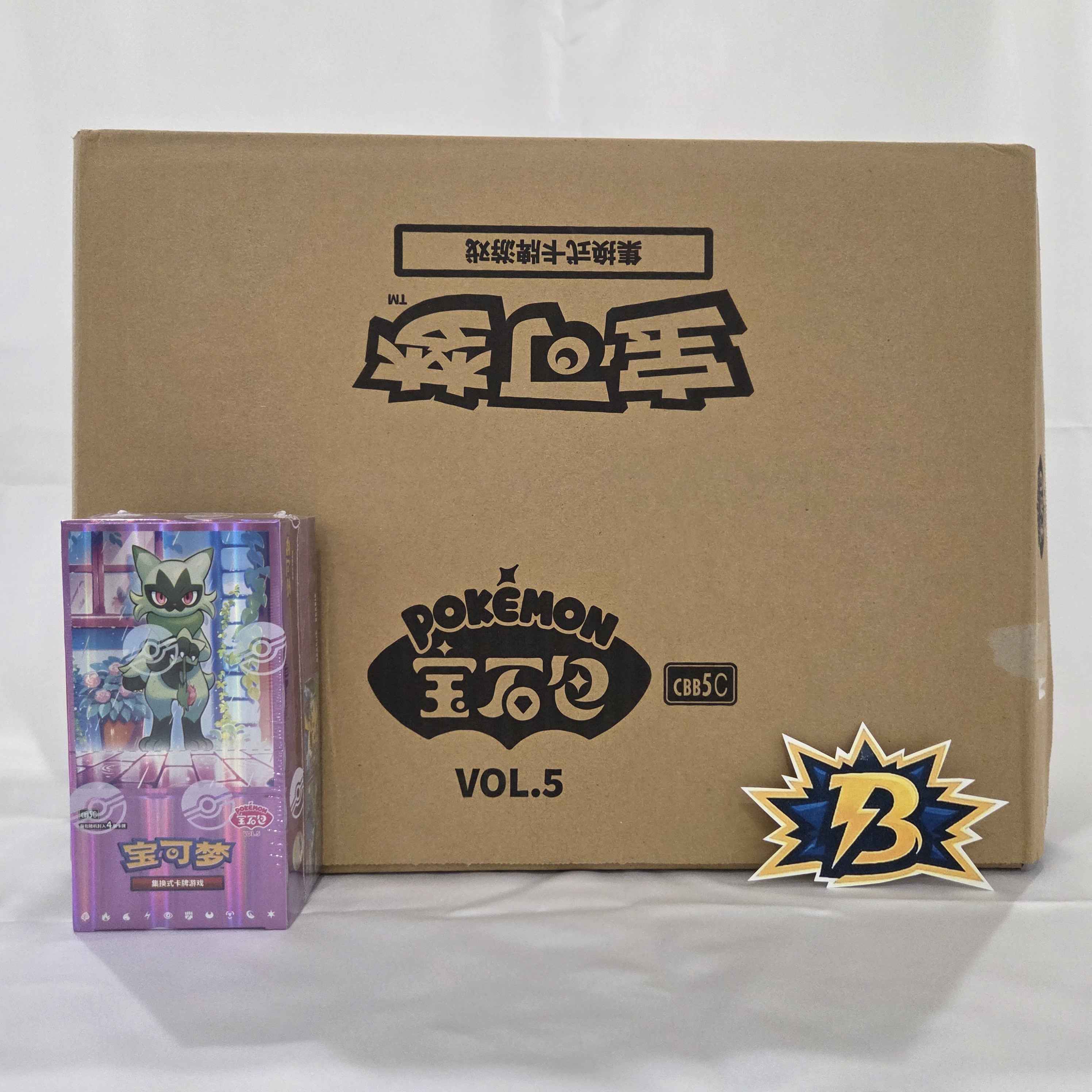 CN Gem Pack Volume 5 (CBB5C) - Booster Box