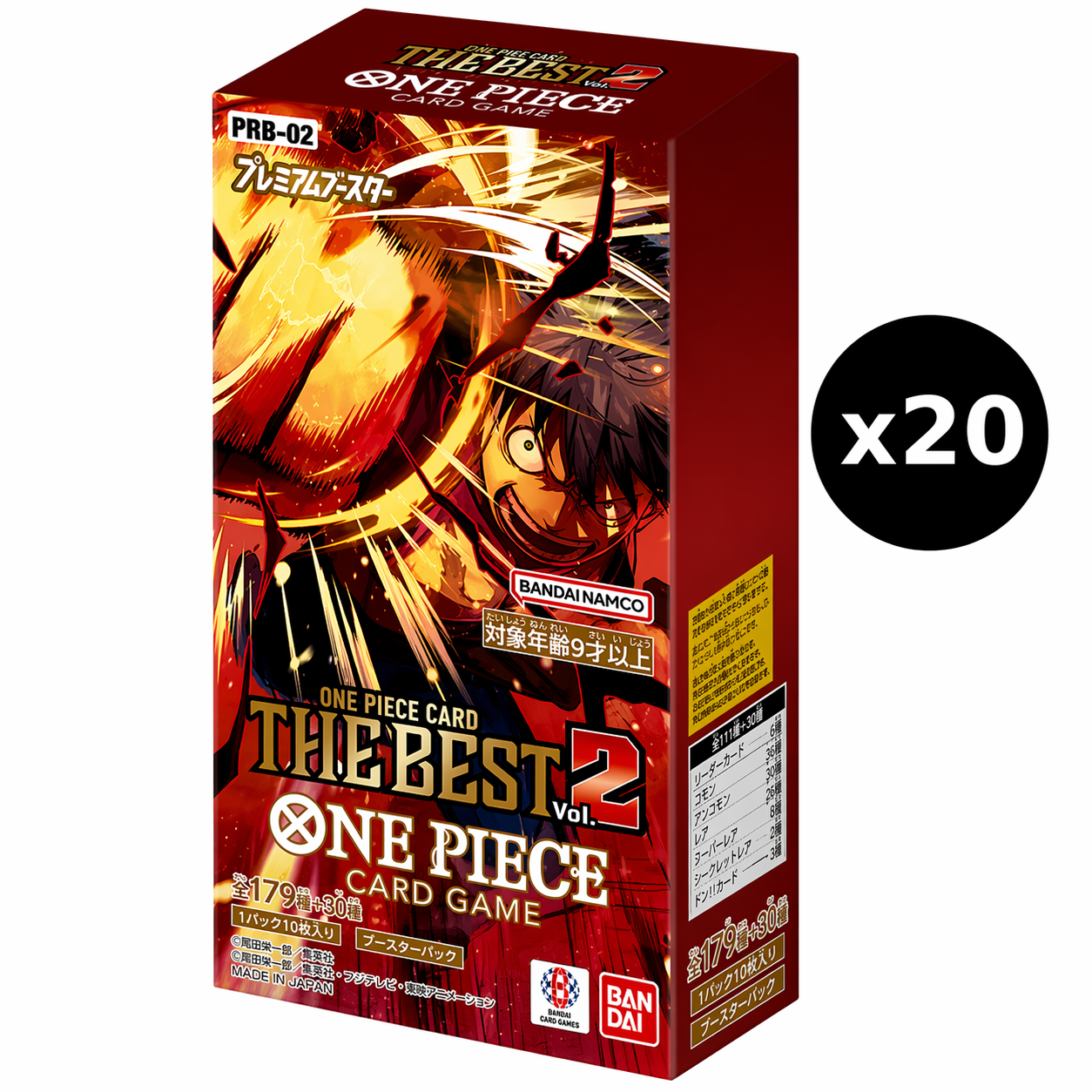JP Premium Booster Vol. 2 (PRB02) - Booster Box CASE