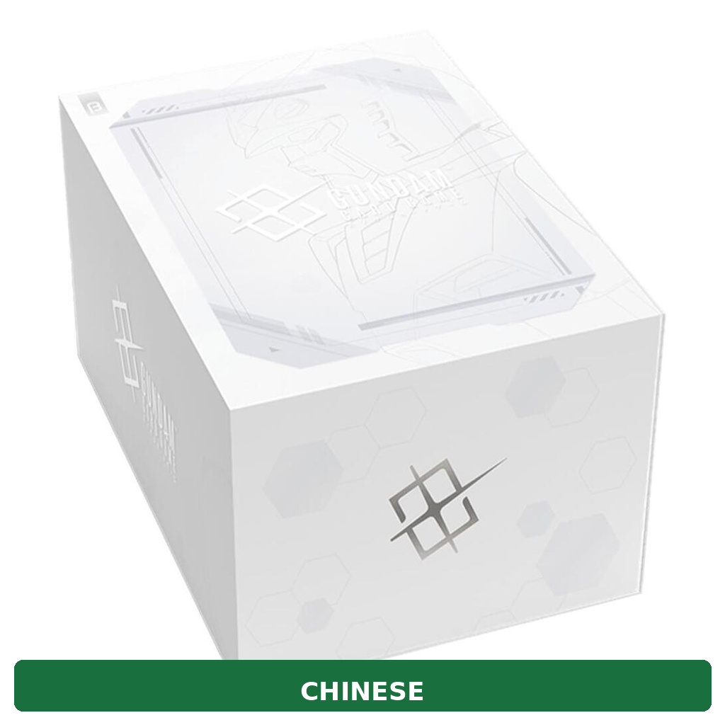 CN Beta Version (GDB) - Limited Box