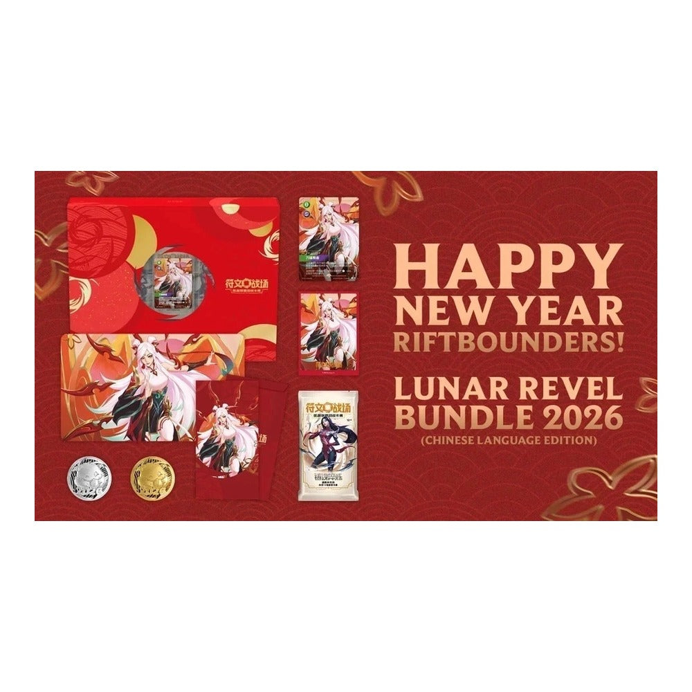 CN Riftbound New Year Gift Box (Irelia) CASE