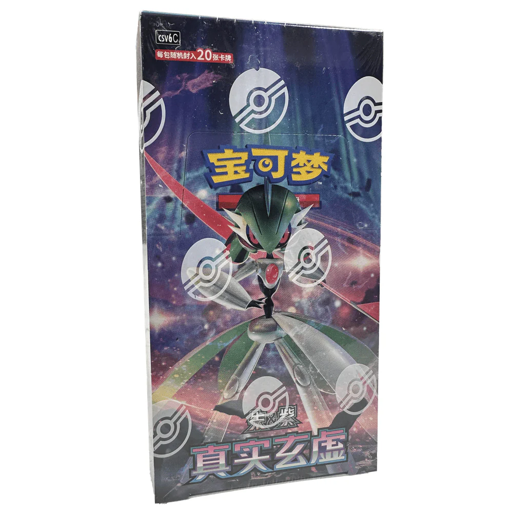 CN Paradox Veil (csv6C) - JUMBO Booster Box CASE
