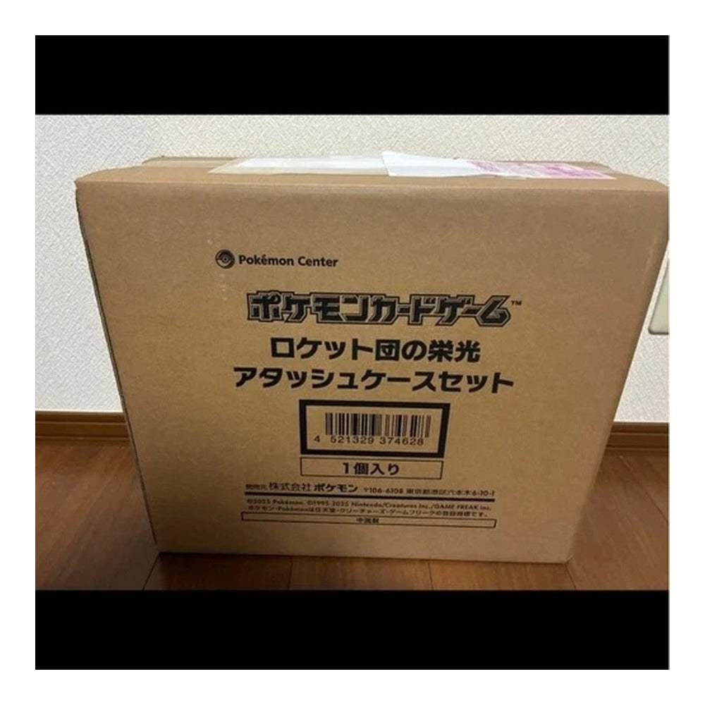 JP Glory of Team Rocket (SV10) - Attache Case Set