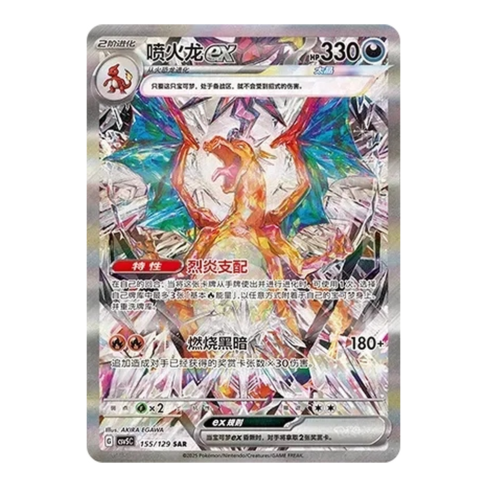 CN Ardent Obsidian (csv5C) - SLIM Booster Box CASE