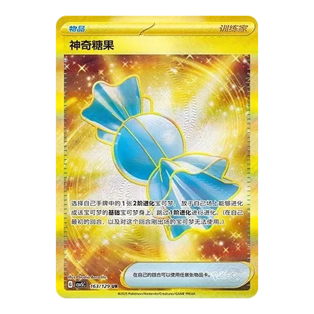 CN Ardent Obsidian (csv5C) - SLIM Booster Box CASE