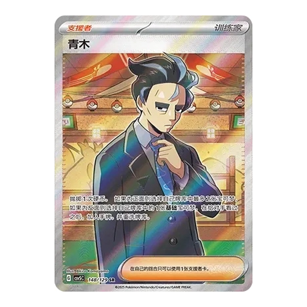 CN Ardent Obsidian (csv5C) - SLIM Booster Box CASE