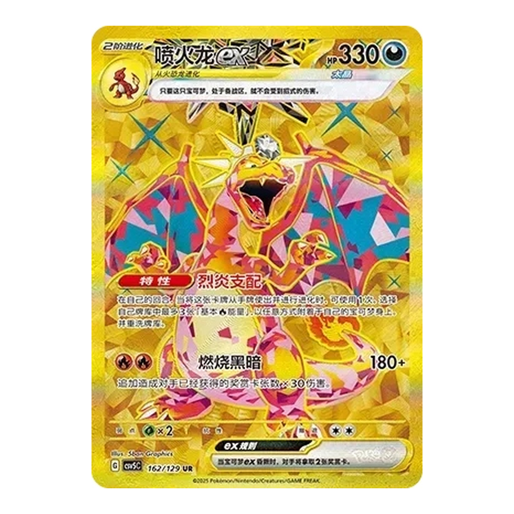CN Ardent Obsidian (csv5C) - SLIM Booster Box CASE