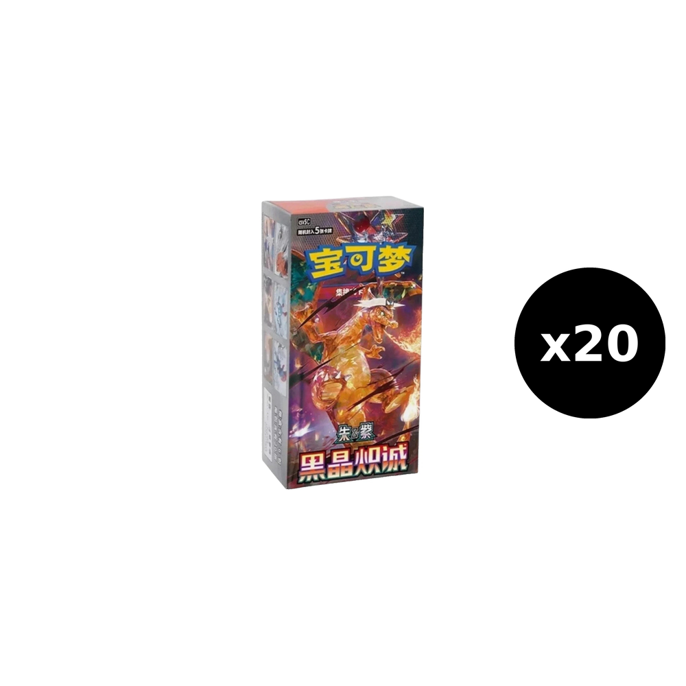 CN Ardent Obsidian (csv5C) - SLIM Booster Box CASE