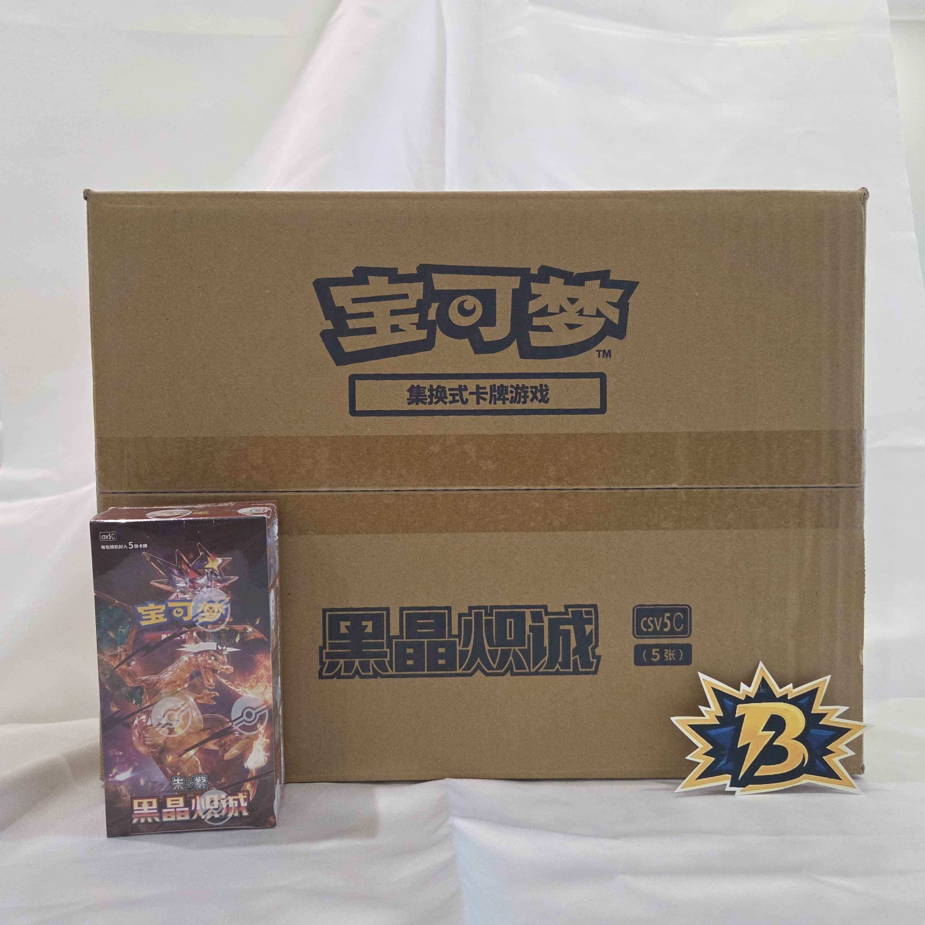 CN Ardent Obsidian (csv5C) - SLIM Booster Box CASE