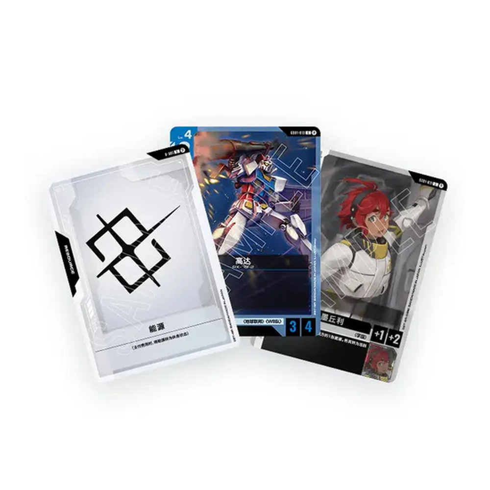 CN Beta Version (GDB) - Limited Box